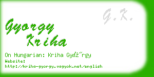 gyorgy kriha business card